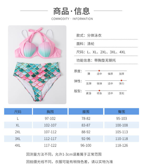 Large size swimsuit female split ，strip steel bikini adult high waisted mermaid bikini - Image 5